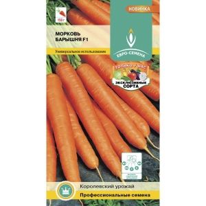 Морковь Барышня F1 0,5г Ср (Евро-сем)