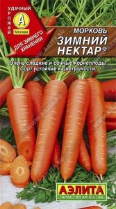 Морковь Зимний нектар 2г Ср (Аэлита)