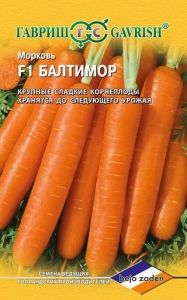 Морковь Балтимор F1 150шт Ср (Гавриш)