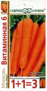 Морковь Витаминная 6 4г Ср (Гавриш) 1+1