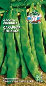 Фасоль Сахарная лопатка зеленая кустовая 5г Ср (Седек)