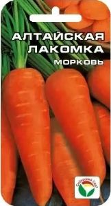 Морковь Алтайская Лакомка 2г Ср (Сиб сад)