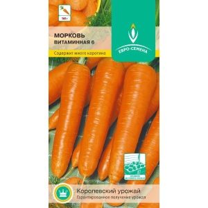 Морковь Витаминная 6 2г Ср (Евро-сем)