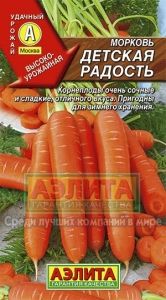 Морковь Детская радость 2г Ср (Аэлита)