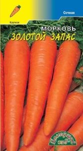 Морковь Золотой запас 2г Ср (Цвет сад)