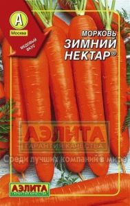 Морковь гран. Зимний Нектар 300шт Ср (Аэлита)