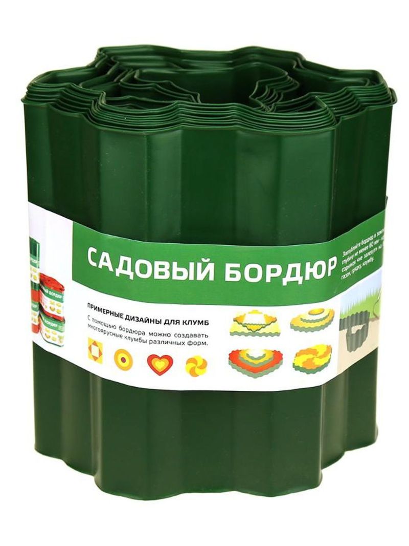 Садовый пластиковый бордюр зеленый / 9 м / 200 мм