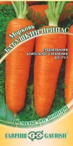 Морковь Бабушкин припас 2г Ср (Гавриш)