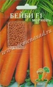 Морковь гран. Бейби 300шт Ср (Поиск)