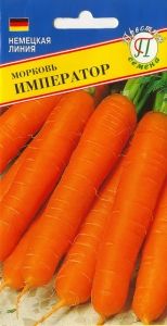 Морковь Император 1г Позд (Престиж)