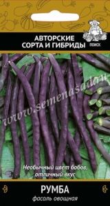 Фасоль Румба фиолетовая вьющаяся зерновая 20шт Ср (Поиск) автор