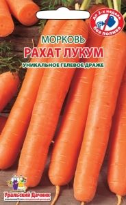 Морковь гран. Рахат Лукум 300шт (УД) Гелевое драже