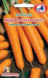 Морковь гран. Медово-Сахарная 300шт (УД) Гелевое драже