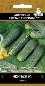 Огурец Экипаж F1 12шт Парт Ранн (Поиск) автор