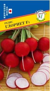 Редис Глориет F1 1г Ранн (Престиж)