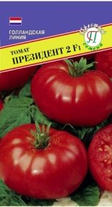 Томат Президент 2 F1 5шт Полудет Ранн (Престиж)