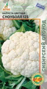 Капуста цветная Сноуболл 123 0,3г Ранн (Агрос)