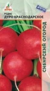 Редис Дуро Краснодарское 2г Ранн (Агрос)