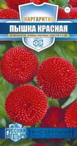 Маргаритка Пышка Красная 5шт Дв 15см (Гавриш) Русский богатырь