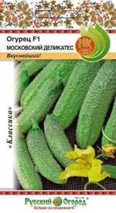 Огурец Московский Деликатес F1 10шт Парт Ранн (НК)