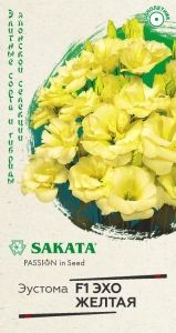 Эустома Эхо Желтая F1 5шт Одн 70см (Гавриш) Саката
