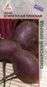 Свекла Египетская плоская 2г плоская Ранн (Агрос)