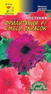 Петуния Смесь фрилитуния 10шт Одн 35см (Цвет сад)