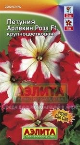 Петуния Арлекин Роза F1 крупноцветковая 10шт Одн 30см (Аэлита)