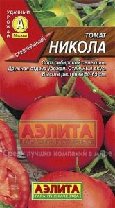Томат Никола F1 0,1г Дет Ср (Аэлита)