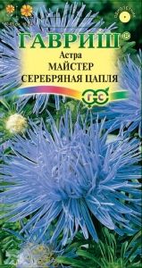 Астра Майстер Серебряная цапля игольчатая 0,3г Одн 65см (Гавриш)