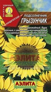 Подсолнечник Грызунчик 5г Ср (Аэлита)