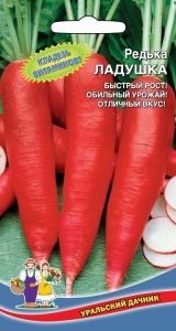 Редька Ладушка 1г коническая Ранн (УД)