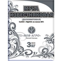 Доломитовая мука 10кг 1/100 НА