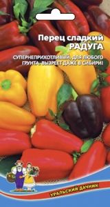 Перец Радуга 20шт смесь Ранн (УД)