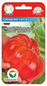Томат Сибирские лапти 20шт Полудет Ср (Сиб Сад)