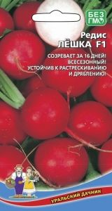 Редис Лешка F1 1г Ранн (УД)