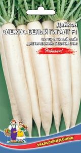 Дайкон Снежно-белый гигант F1 цилиндрический 1г Ср (УД)