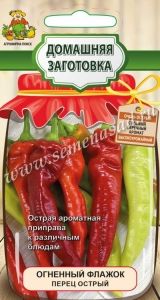 Перец острый Огненный Флажок 0,1г Ср (Поиск) Домашняя заготовка