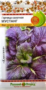 Горчица Мустанг салатная 1г Ранн (НК)