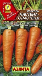 Морковь Настена-сластена 2г Ср (Аэлита)