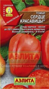 Томат Сердце красавицы 0.2г Дет Ранн (Аэлита)