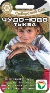 Тыква Чудо-Юдо мускатная 4шт Ср (Сиб.Сад)