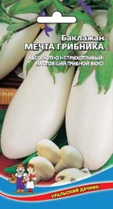 Баклажан Мечта Грибника Белый 20шт Ранн (УД)