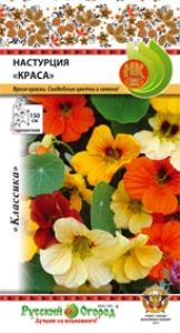 Настурция Краса ампельная 1,5г Одн смесь 150см (НК)