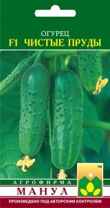 Огурец Чистые пруды F1 10шт Парт Ранн (Манул)