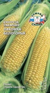 Кукуруза Лакомка Белогорья сахарная 5г Ранн (Седек)