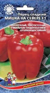 Перец Мишка на Севере F1 20шт (7-9мм) Ранн (УД)