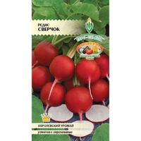 Редис Сверчок 2г Ранн (Евро-сем)