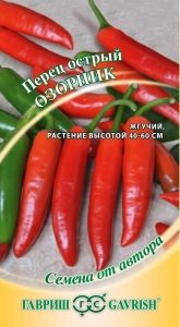 Перец острый Озорник 0,1г (3-4мм) Ср (Гавриш) автор