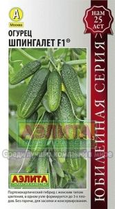Огурец Шпингалет F1 0,25г Парт Ср (Аэлита)
